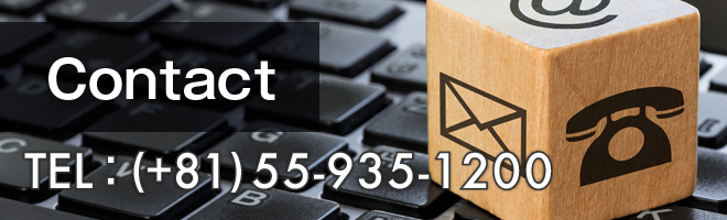 Contact Daitec Japan